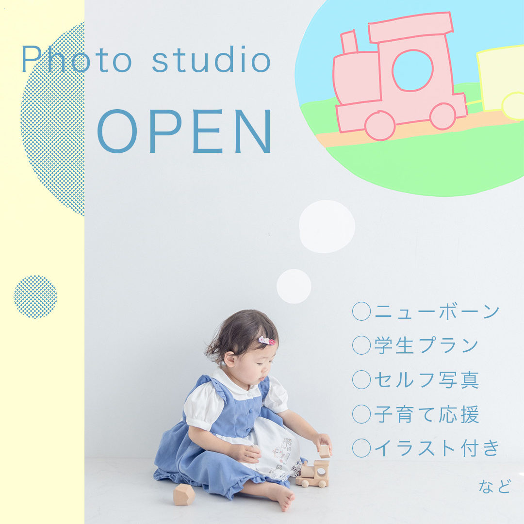 長野　小諸　フォトスタジオ